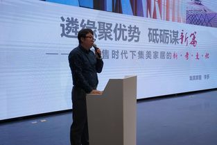 大佬齐聚掀行业智慧思潮 发展为本促集美华丽转型