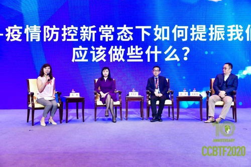 线上线下，共赢未来 2020上海会旅文旅交易会圆满落幕