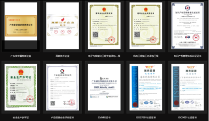 美的控股旗下企业“睿住智能”全国诚邀合作伙伴，共创智慧生活新生态